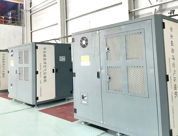 华东磁悬浮压缩机案例--蒙古***矿业有限公司